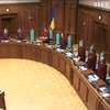У вівторок Рада розгляне зміни до Конституції щодо правосуддя