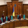 Конституционный суд одобрил доработанный проект судебной реформы