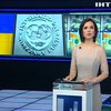 МВФ застерігає Україну від повторення помилок попередньої влади