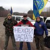 В Житомирской области заблокировали движение фур из России