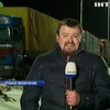 Россия начала транспортную войну с Украиной