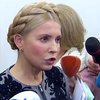 Тимошенко начала сбор подписей за отставку Кабмина