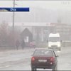 Синоптики попереджають про туман та ожеледицю по всій Україні