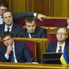 Отставка Яценюка: отчёт Кабмина, критика депутатов, итоги голосования