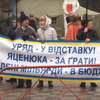 В Киеве у Верховной Рады митингуют за отставку Кабмина (фото, видео)