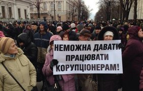 5 тысяч активистов перекрыли улицу возле Верховной Рады
