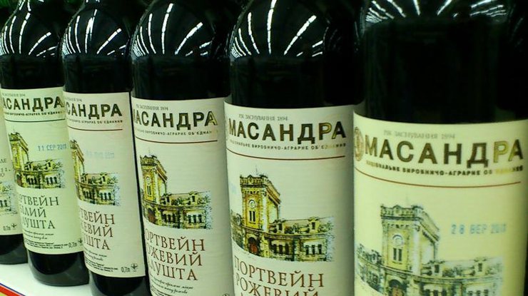 В Украине запретили выпускать вино "Массандра"