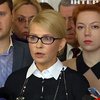 Юлия Тимошенко призывает депутатов выходить из коалиции