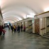 Станция метро "Крещатик" уже открыта