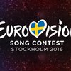 Евровидение 2016: В Швеции будут новые правила голосования
