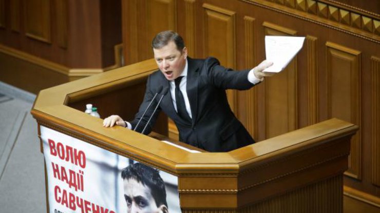 Олег Ляшко собрался в новую коалицию
