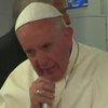 Папа Римский призвал соблюдать Минские соглашения