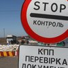 КПП Зайцево и Марьинка закрыты на неопределенный срок из-за боев
