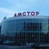 В Донецке ограбили офис "Амстора"
