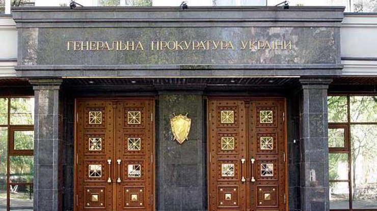 Обыск в компании провела СБУ по поручению прокуратуры Киева