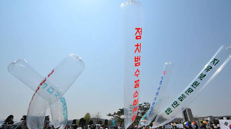 В Южной Корее заподозрили наличие химоружия в пакетах