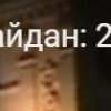 "Революционные правые силы" объяснили захват отеля на Майдане