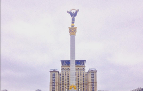 В Киеве собрались сотни людей почтить память Героев Майдана