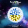 Евровидение-2016: Итоги голосования