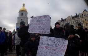 В Киеве люди вышли поддержать полицию