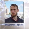 Активіста радикалів на Майдані підозрювали у вбивстві