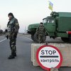 В Донецкой области снова открыли пункт пропуска "Марьинка"