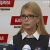 Юлия Тимошенко требует отправить в отставку Яценюка