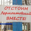 В Одессе санаторий протестами обороняют от Минюста