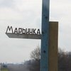 Улицы Марьинки переименованы без согласия жителей