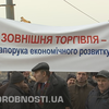 В Киеве митингуют перевозчики из-за проблем с транзитом через Россию (фото)