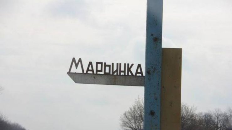 Улицы Марьинки переименованы без согласия жителей