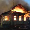 В Днепропетровской области сгорели два инвалида