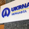 Менеджмент "Укрнафты" вывел из компании 3,5 миллиарда гривен