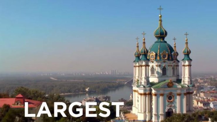 Имиджевый ролик призывает инвестировать в Украину 