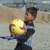 Ліонель Мессі подарував футбольну форму хлопчику з Афганістану