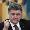 Порошенко поблагодарил россиян за поддержку Савченко