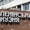 Завод Порошенко игнорирует закон о декоммунизации (документ)