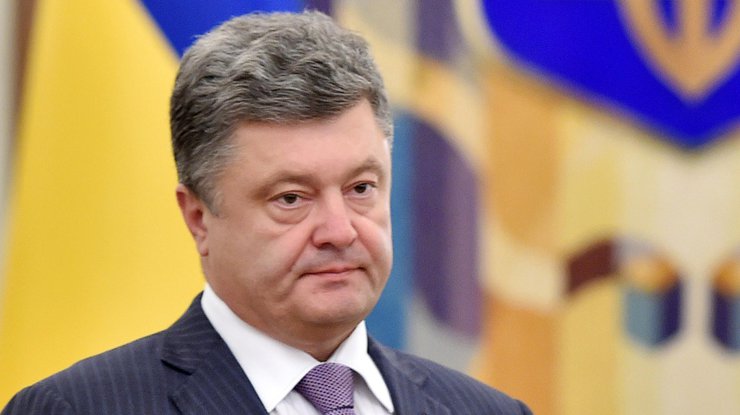Президент Украины раскритиковал позицию "Самопомочі"