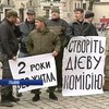 У Львові ветерани війни вимагають від влади квартири та землю