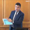 Володимир Гройсман презентував систему електронного парламенту