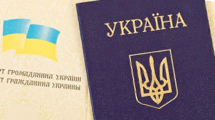 Жители Крыма смогут получить паспорта Украины