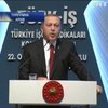 Президент Туреччини назвав Путіна окупантом 