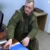 Офіцерів Росії впіймали на співпраці з сепаратистами