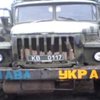 Бойцы батальона "Киев" торговали сигаретами из ДНР