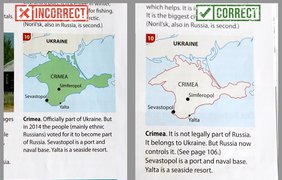 Украине вернули Крым