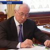 Мінсоцполітики відмовляється платити Азарову пенсію