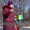 У Луганську пенсіонерка з прапором України зачитала Кобзаря