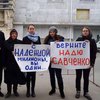 Надежда Савченко прекратила сухую голодовку (фото)