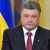В течении года Украина вернет Донбасс - Порошенко