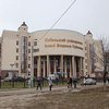 В Киеве в одном из университетов взорвалась бомба